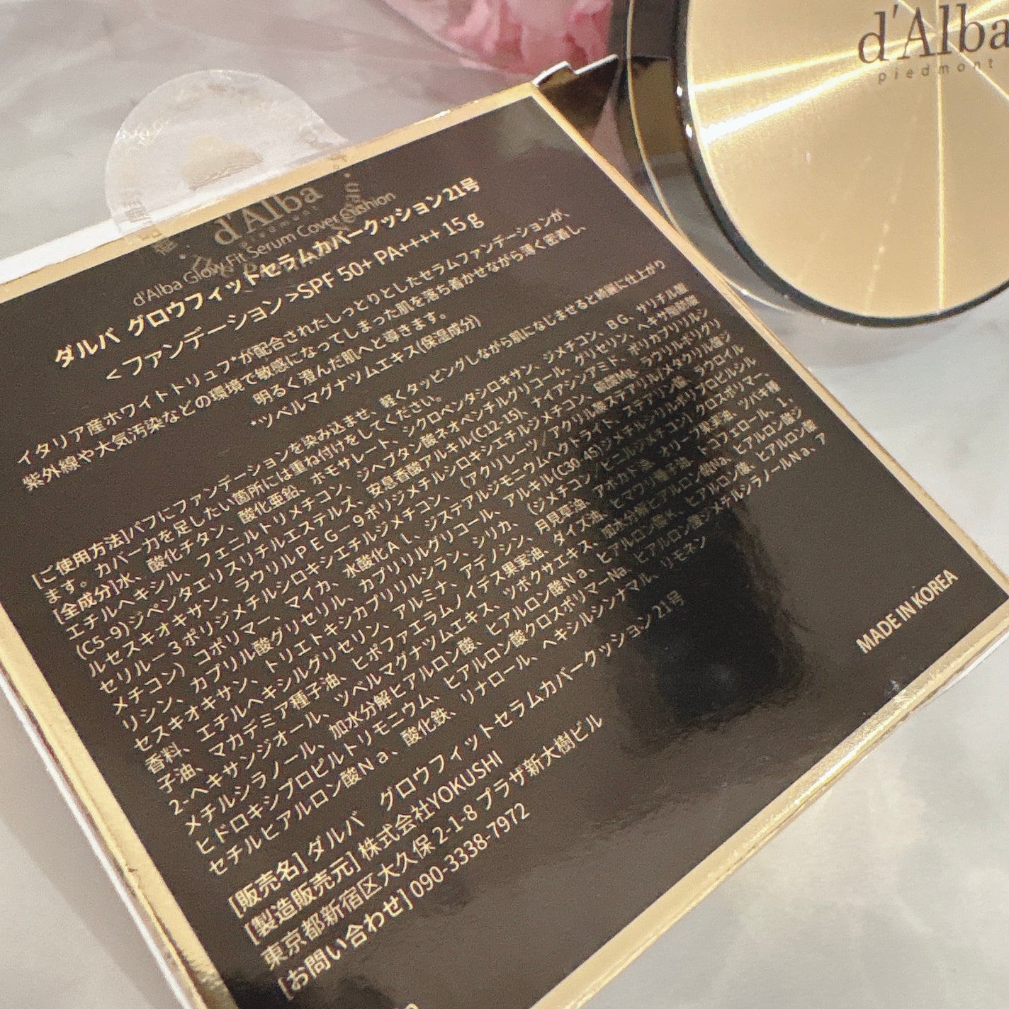 グロウフィットセラムカバークッション/ダルバ/クッションファンデーションを使ったクチコミ(5枚目)