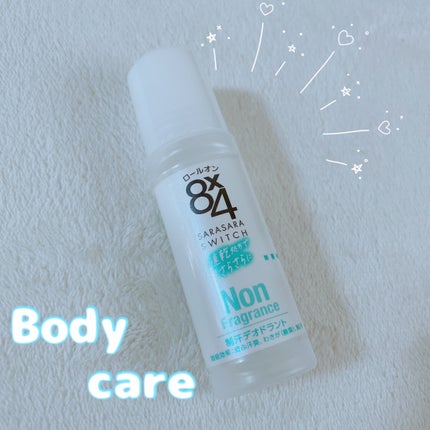 ロールオン 無香料/8x4/デオドラント・制汗剤を使ったクチコミ(1枚目)