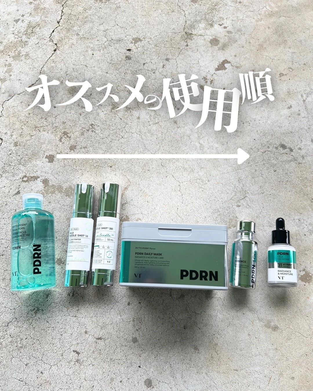 リードルショット100/VT/美容液を使ったクチコミ（3枚目）