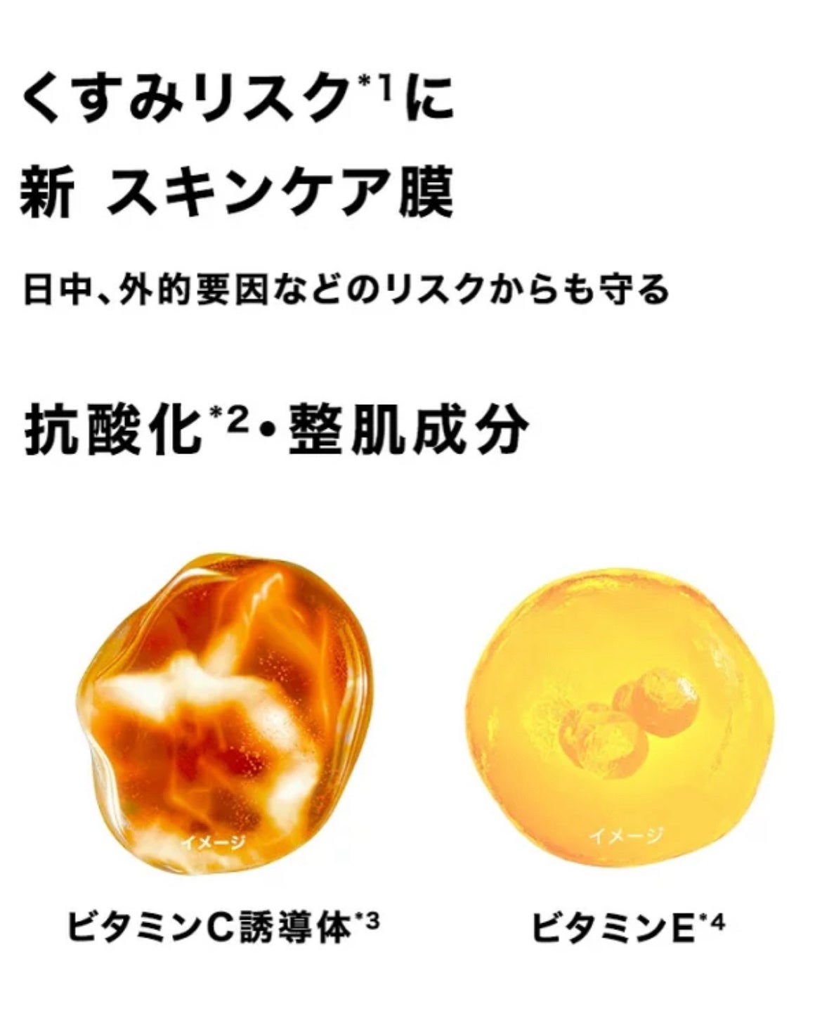 UVイデア XL プロテクショントーンアップ ローズ+/ラ ロッシュ ポゼ/日焼け止め・UVケアを使ったクチコミ(4枚目)