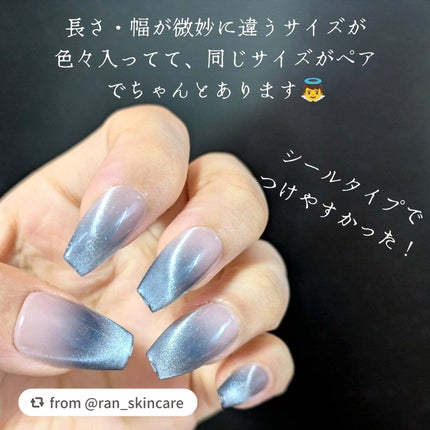 ネイルチップ(シールタイプ)/FINGER SUIT/ネイルチップ・パーツを使ったクチコミ(4枚目)