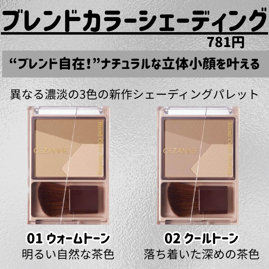 ori on LIPS 「新作コスメ˗ˏˋꪔᥱꪔ᥆ᝰ✍︎ˎˊ˗❁.˚‧º‧┈┈┈┈┈┈┈..」(3枚目)