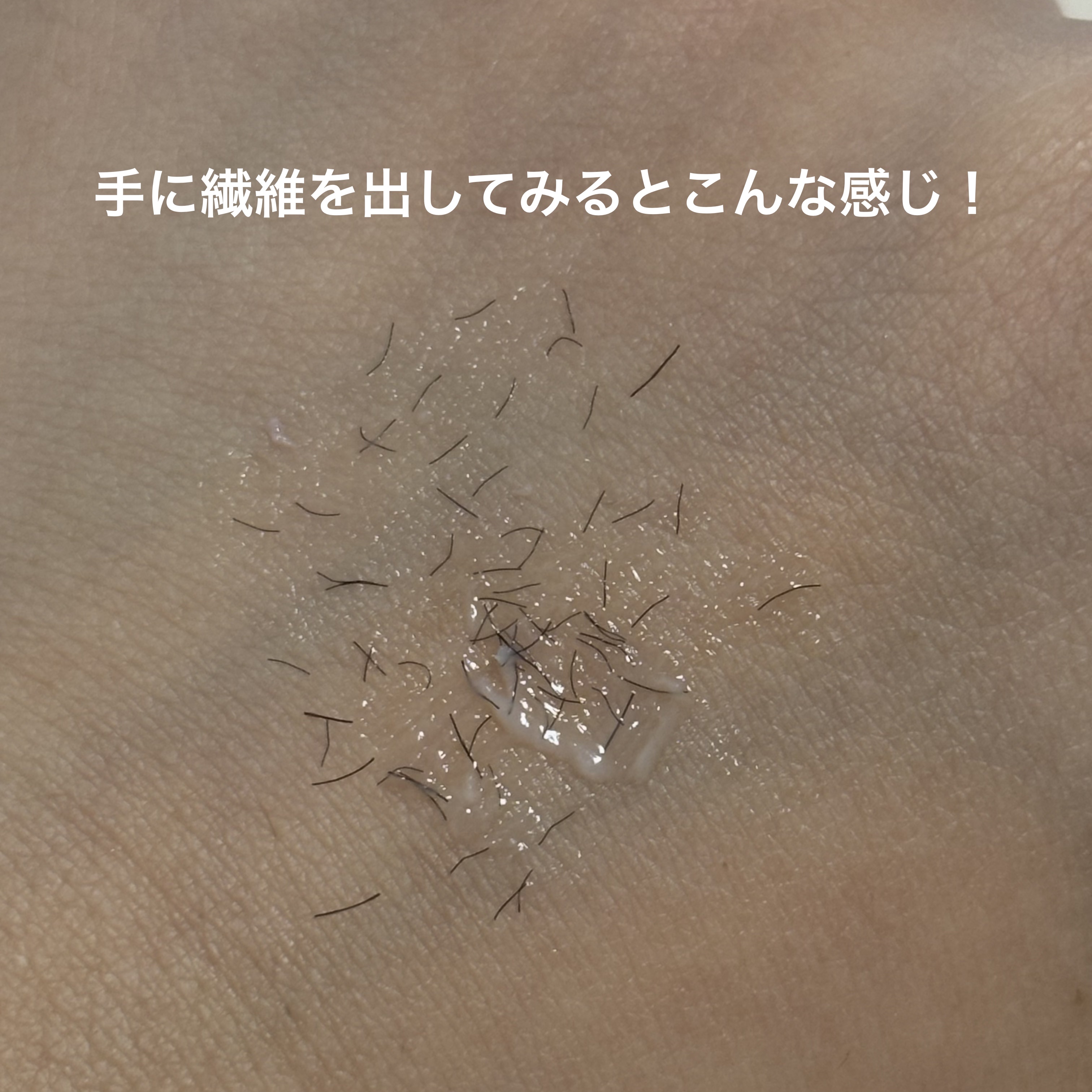 ラッシュマキシマイザーHP2.0/KATE/マスカラ下地を使ったクチコミ（3枚目）