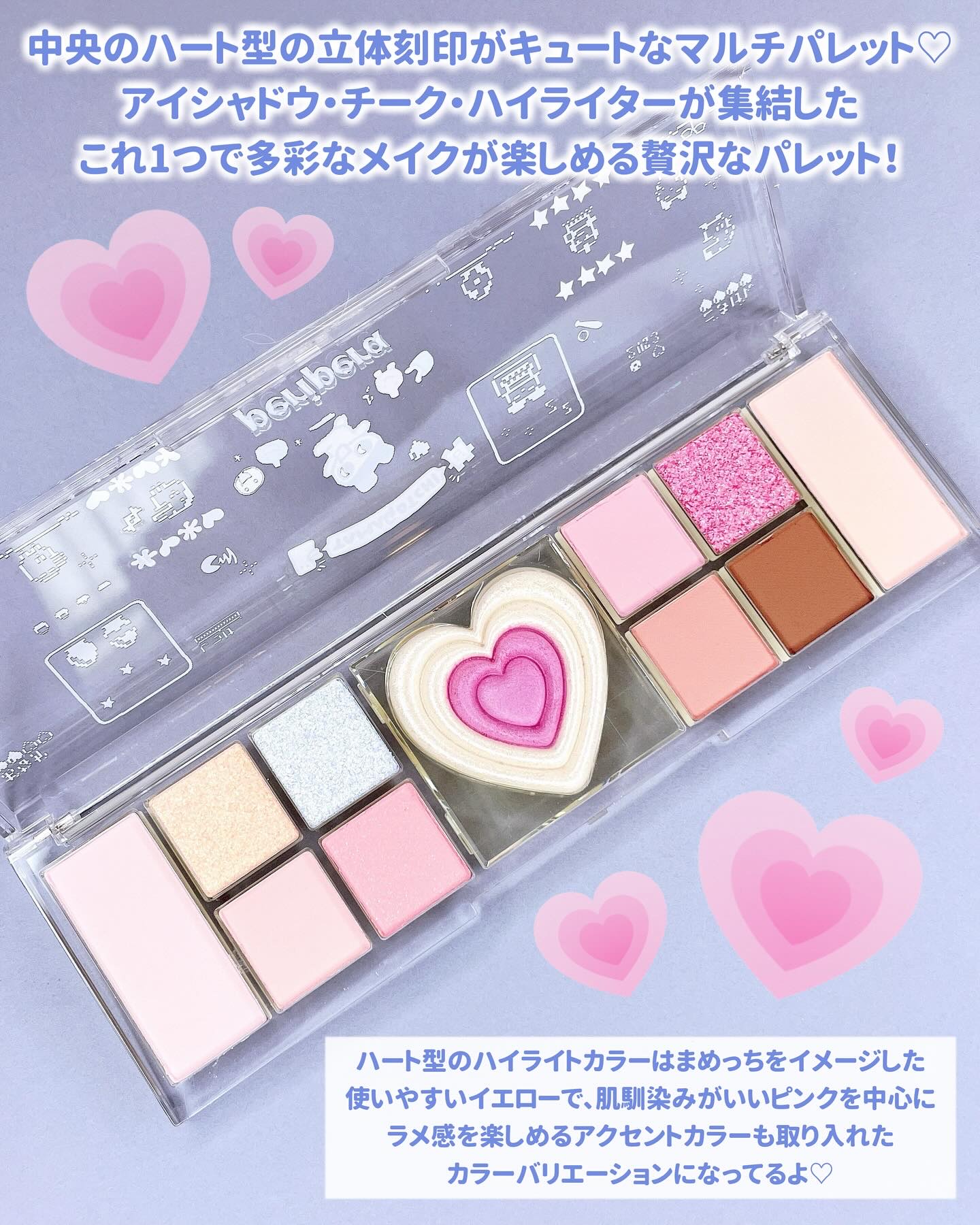 オールテイクムードライクパレット/PERIPERA/アイシャドウパレットを使ったクチコミ（3枚目）