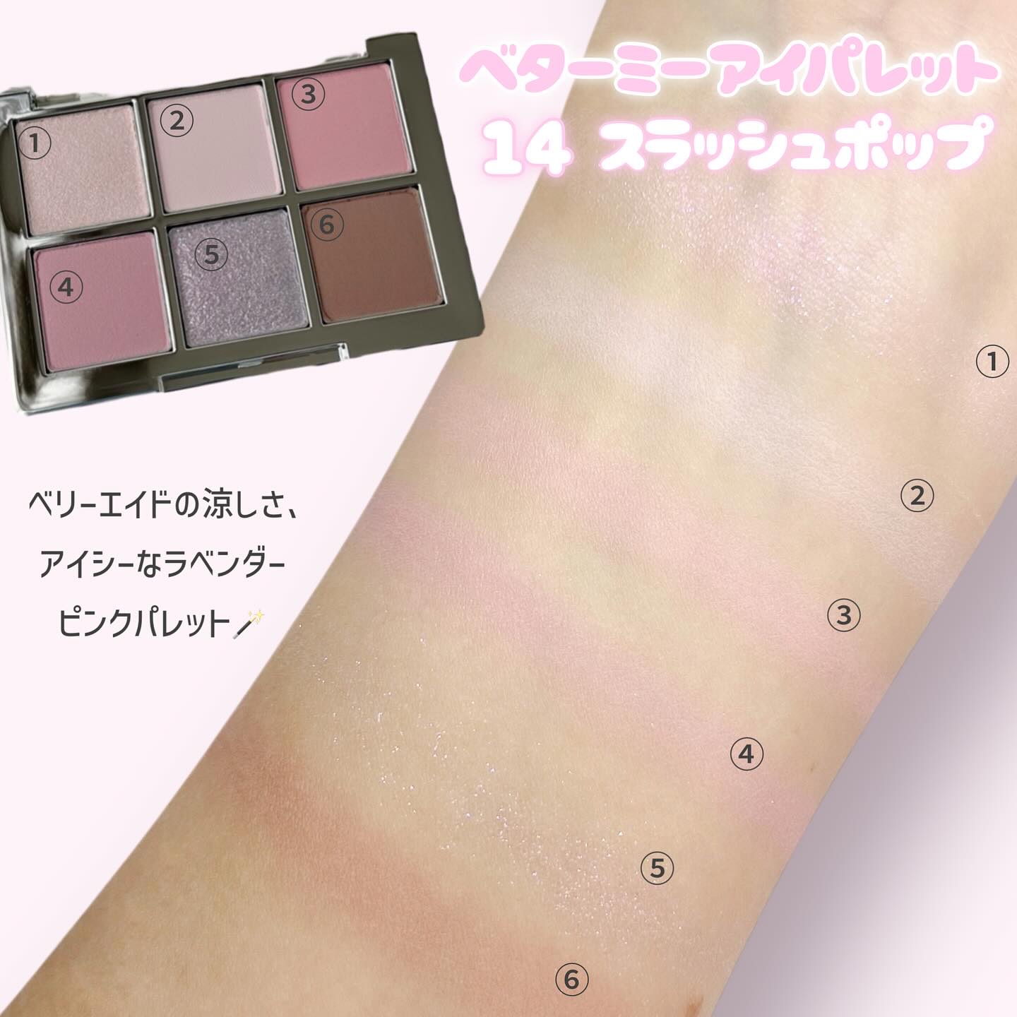 デュアルチーク/2aN/パウダーチークを使ったクチコミ（2枚目）