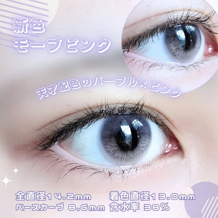 Moonrise 1day/OLENS/ワンデー(1DAY)カラコンを使ったクチコミ(3枚目)