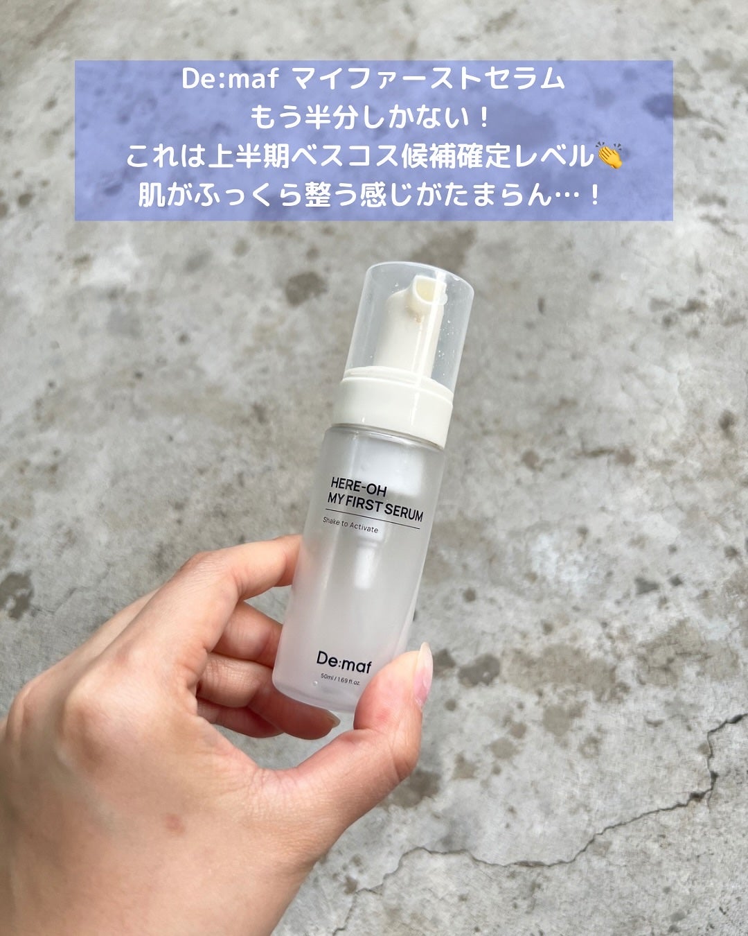 セインムー・ボーテロンド/seins mous/バスト・ヒップケアを使ったクチコミ(2枚目)