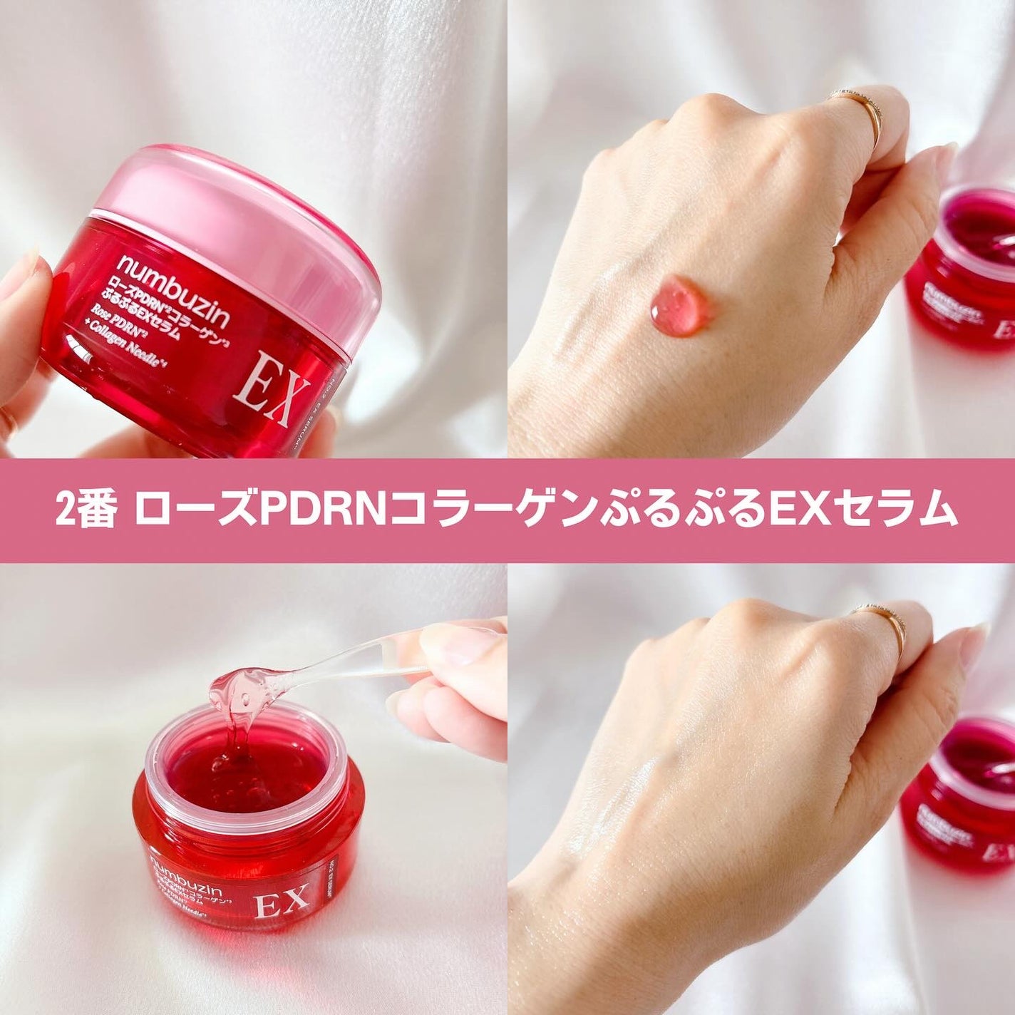 5番 白玉グルタチオンC美容液/numbuzin/美容液を使ったクチコミ(2枚目)