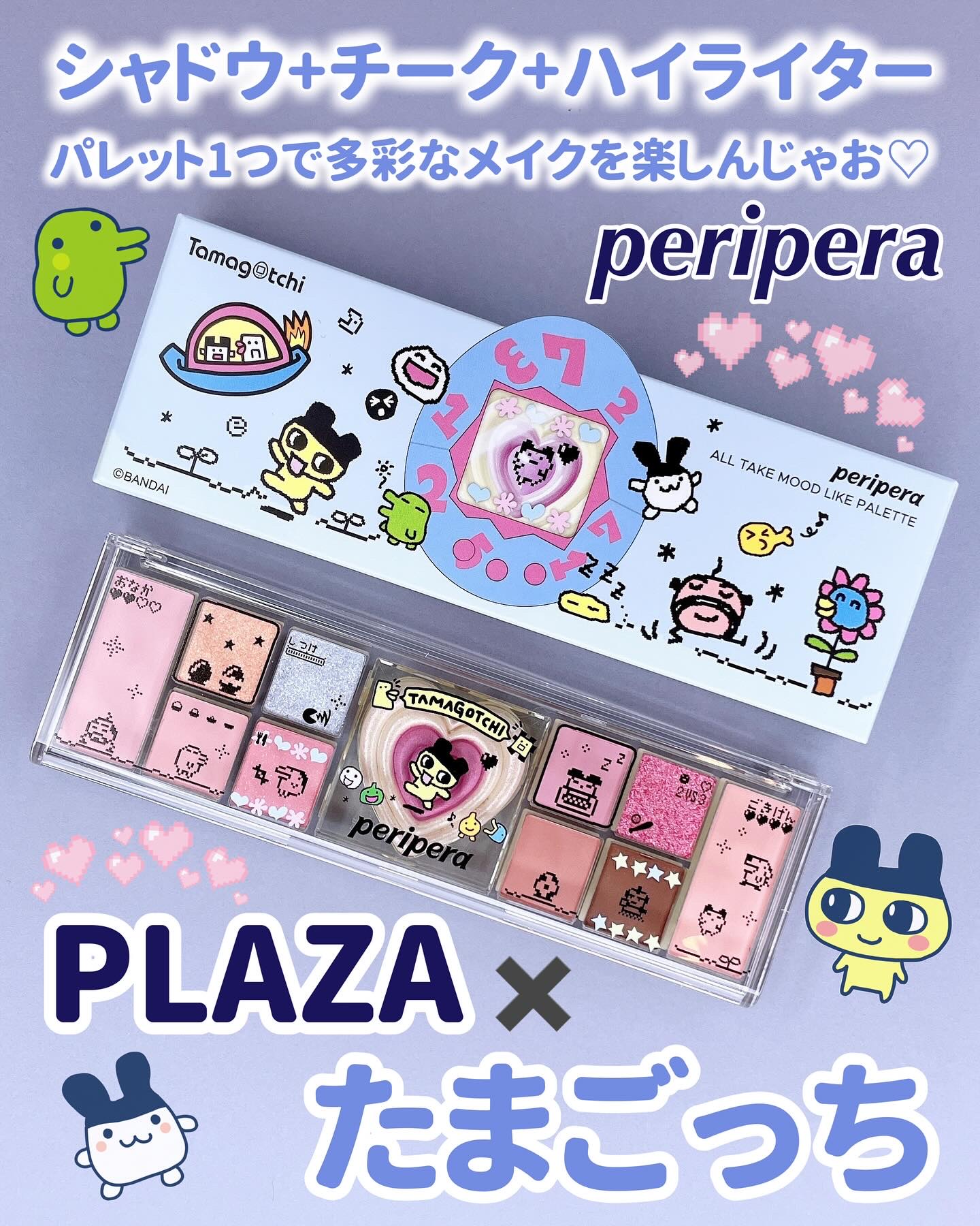 オールテイクムードライクパレット/PERIPERA/アイシャドウパレットを使ったクチコミ（1枚目）