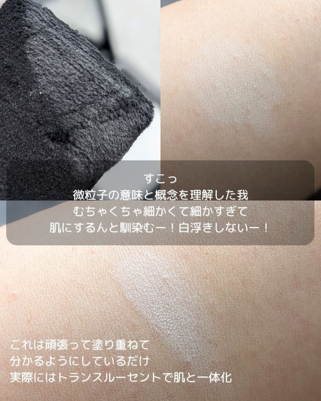 ãã©ã³ã¹ã«ãŒã·ã§ã³ã ãã«ãŒãªã³ã° ã»ããã£ã³ã° ããŠããŒ/PERFECT DIARY/ãã¬ã¹ãããŠããŒã䜿ã£ãã¯ãã³ãïŒ3æç®ïŒ