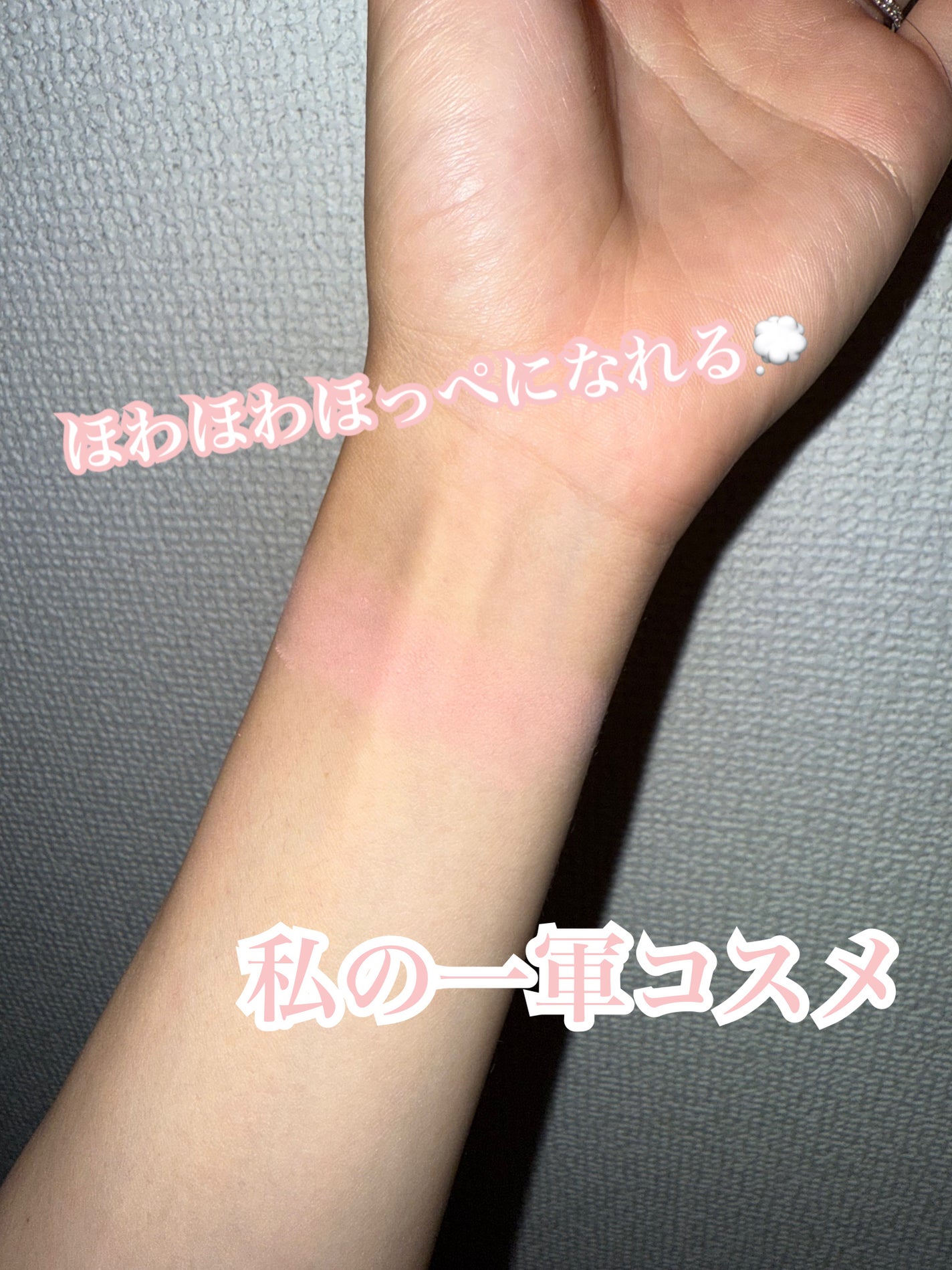 プライミング ベール チーク/B. by BANILA/パウダーチークを使ったクチコミ(2枚目)