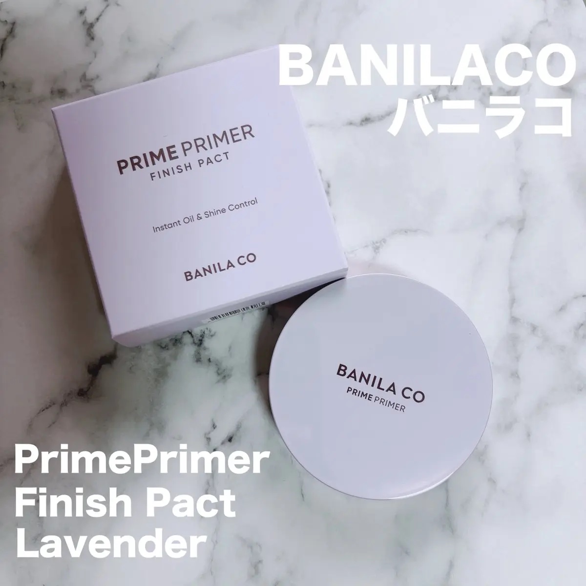 プライム プライマー フィニッシュパクト/BANILA CO/プレストパウダーを使ったクチコミ（1枚目）