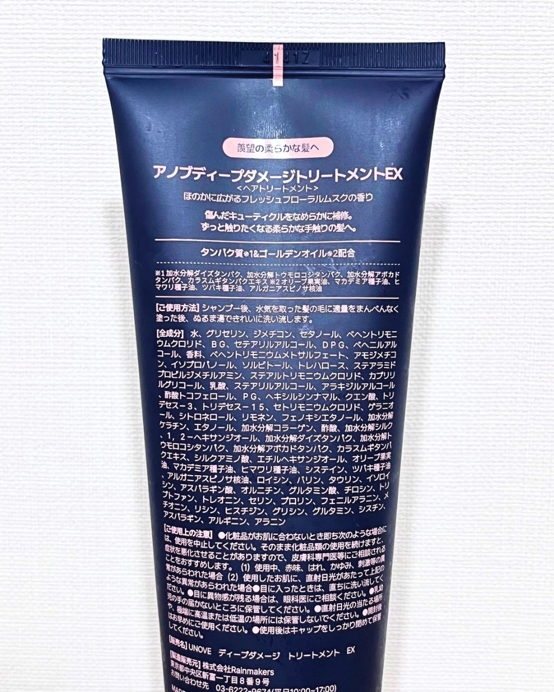 ãã£ãŒããã¡ãŒãžããªãŒãã¡ã³ãEX/UNOVE/æŽãæµããã¢ããªãŒãã¡ã³ãã䜿ã£ãã¯ãã³ãïŒ2æç®ïŒ