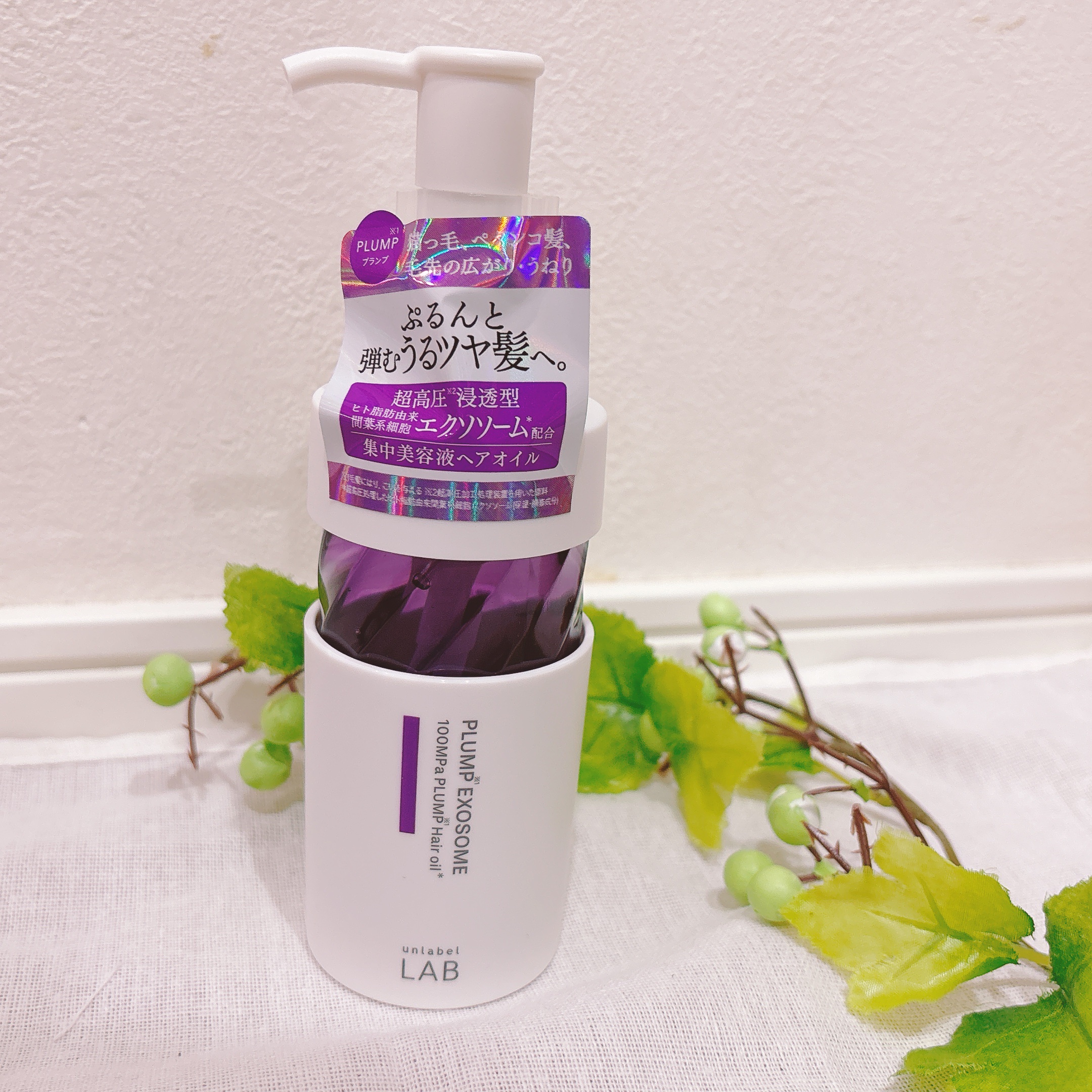 アンレーベル　ラボ　EX　バウンス　ヘアオイル/unlabel/ヘアオイルを使ったクチコミ（1枚目）