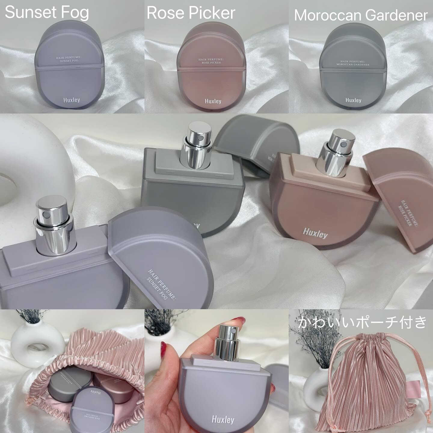 ヘアパフューム ローズピッカー/Huxley/香水(その他)を使ったクチコミ（2枚目）
