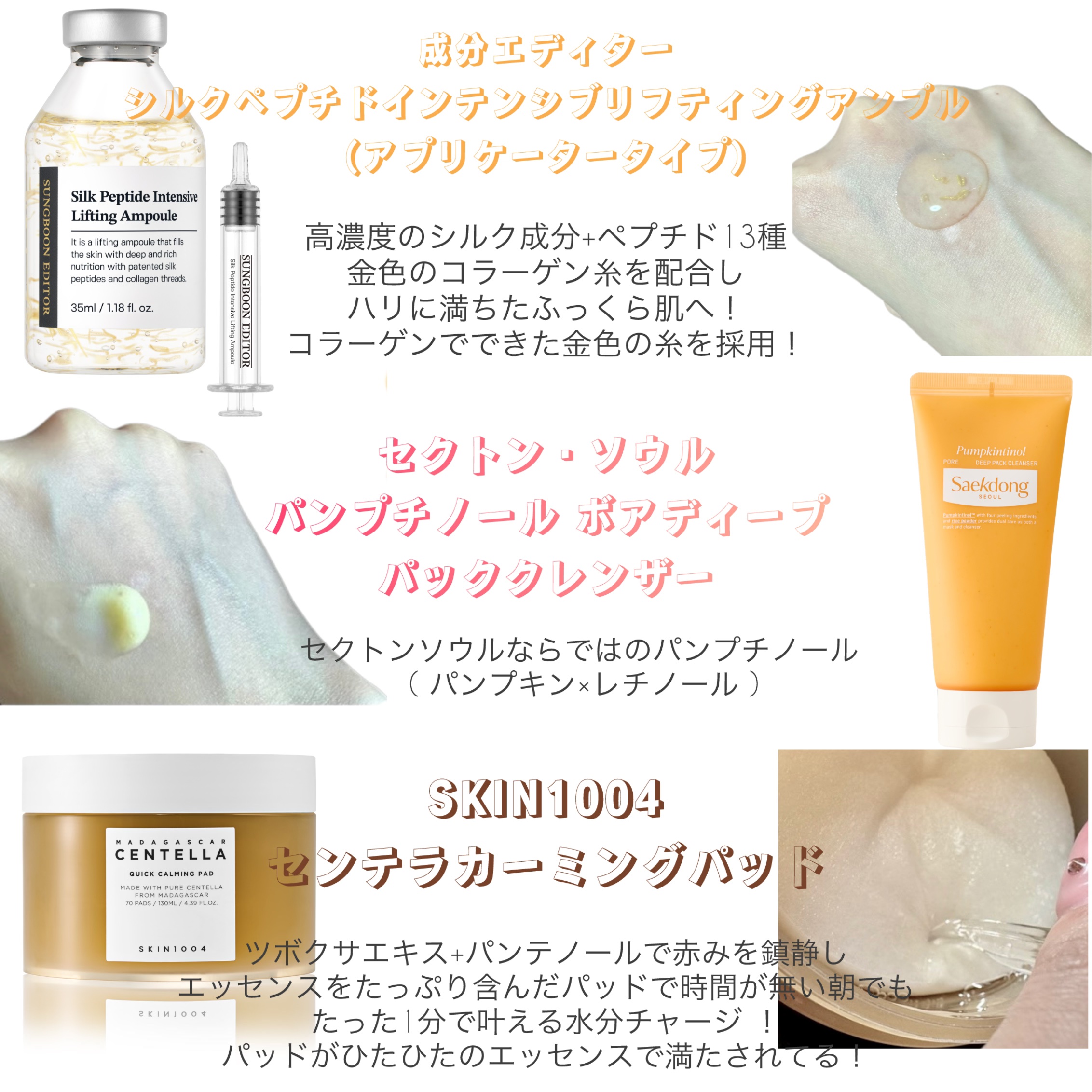 センテラ クイックカーミングパッド/SKIN1004/トナーパッドを使ったクチコミ（3枚目）