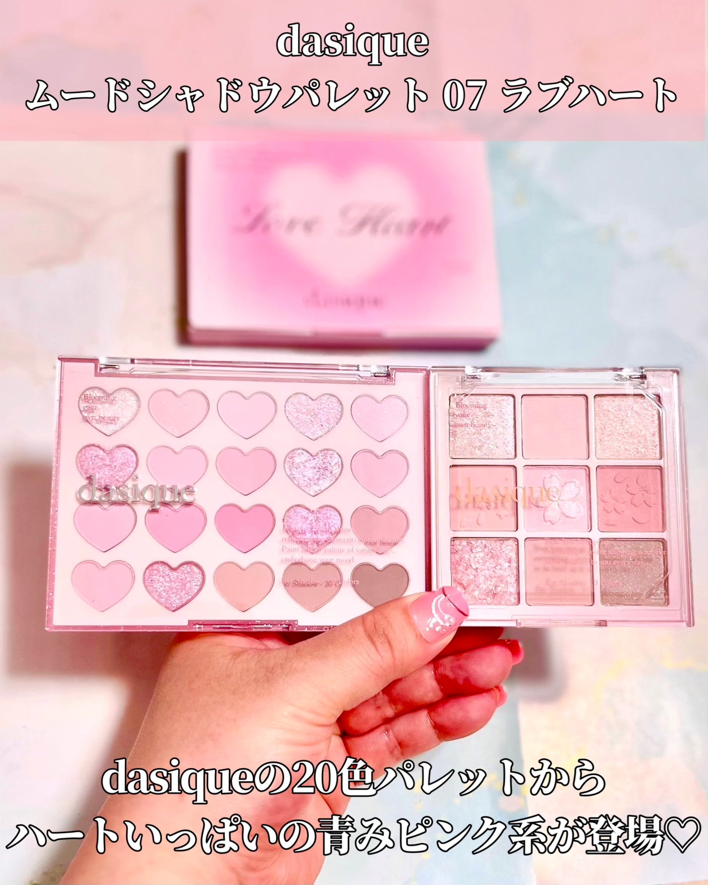 riyon⚚ on LIPS 「Qoo10メガ割これチェックして💓/🤍dasique⚫︎ムード..」(3枚目)