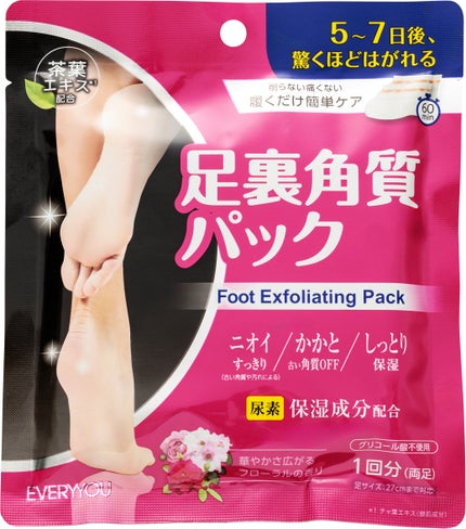 2025/5/25発売 EVERYYOU EVERYYOU フットピーリング(*1)パック フローラルの香り
