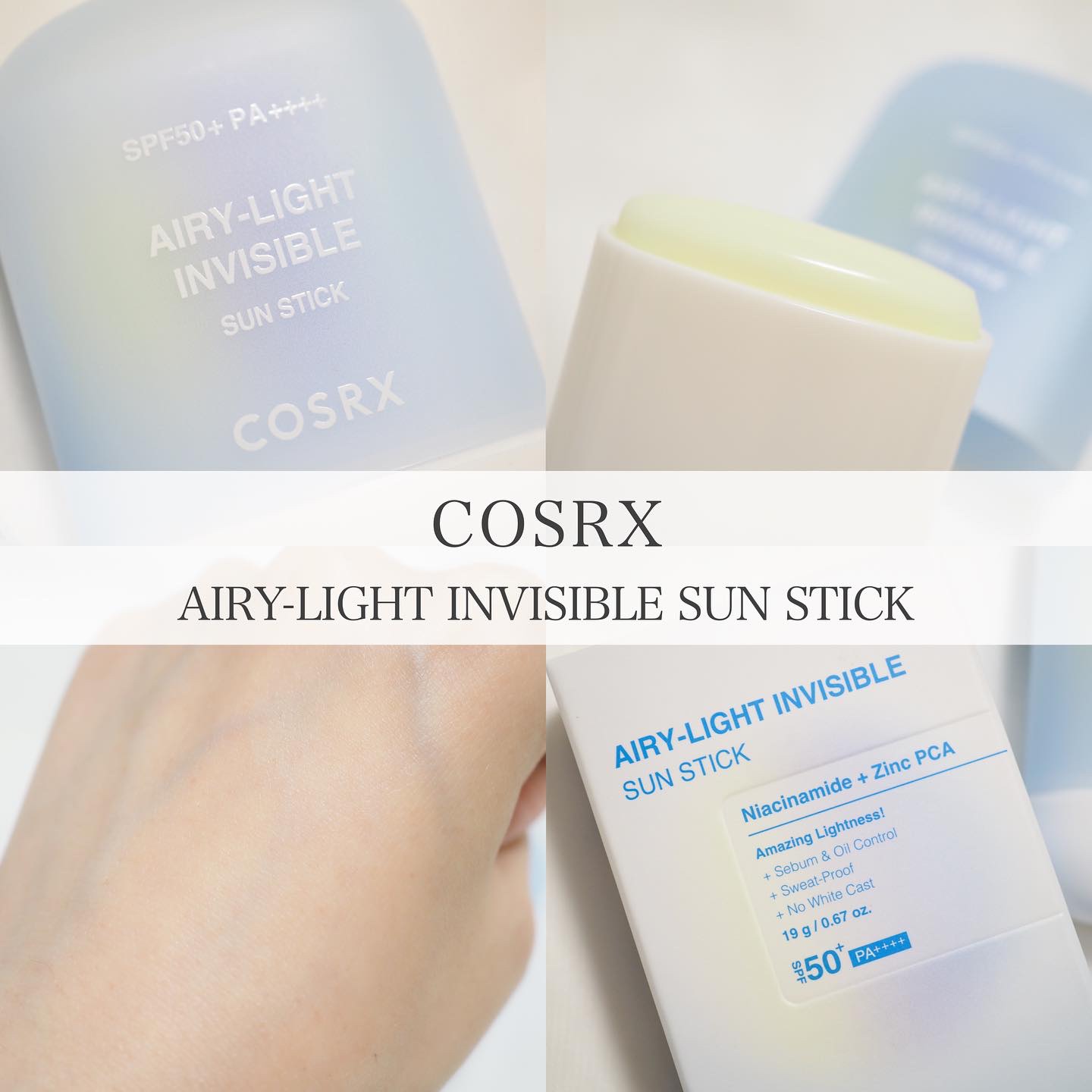 エアリーライト 透明UVスティック/COSRX/日焼け止めスティックを使ったクチコミ（1枚目）