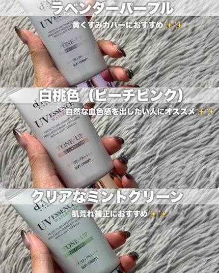 ウォータフルトーンアップサンクリーム/ダルバ/日焼け止めクリームを使ったクチコミ(2枚目)