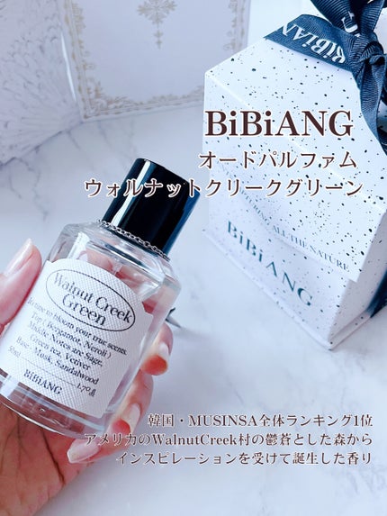オードパルファム/BiBiANG/香水(レディース)を使ったクチコミ(2枚目)