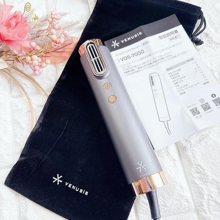 スリムフィットドライヤー VDS-7000/VENUSiS/ドライヤーを使ったクチコミ(4枚目)