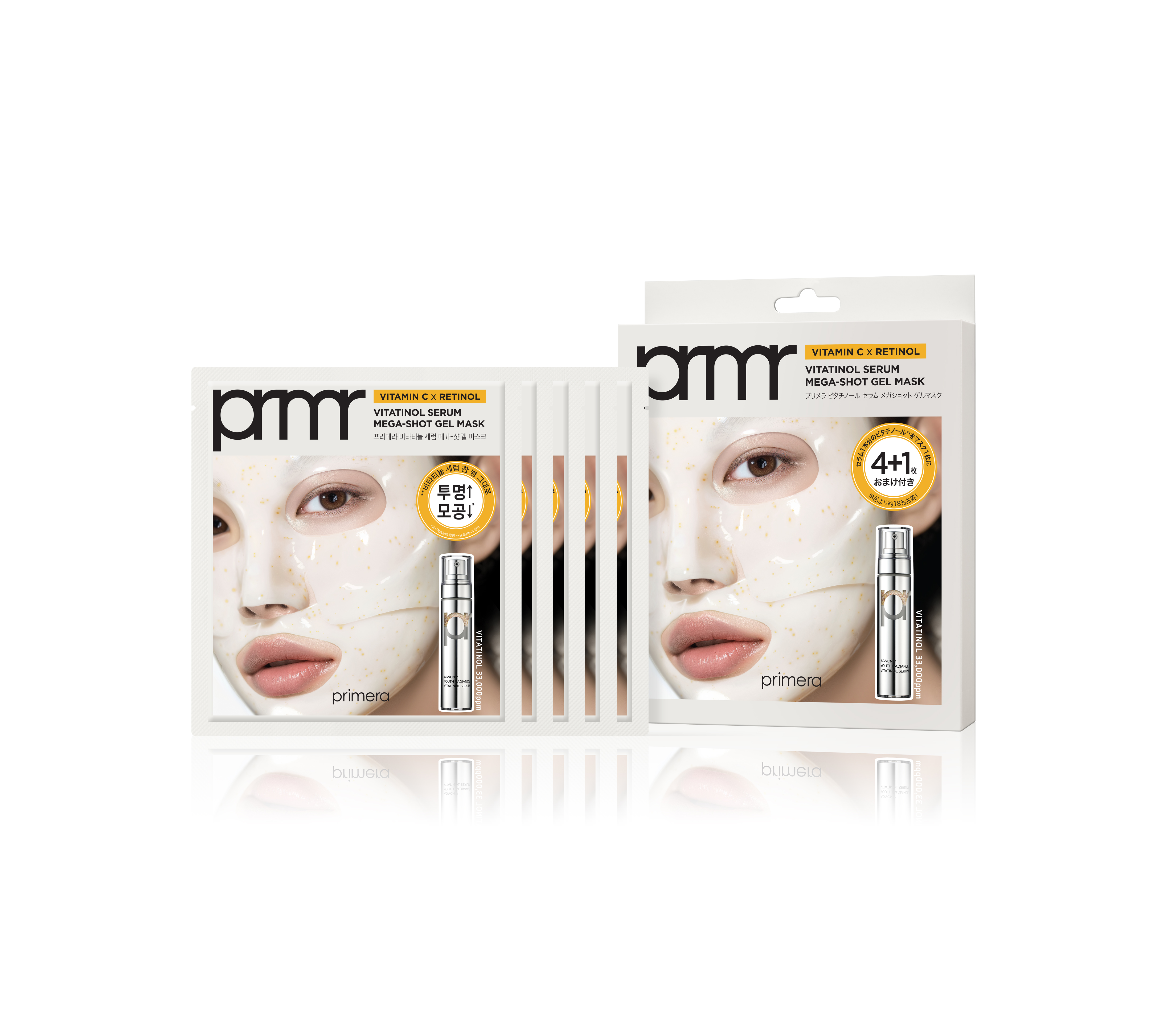 ビタチノールセラム メガショット ゲルマスク 5枚セット