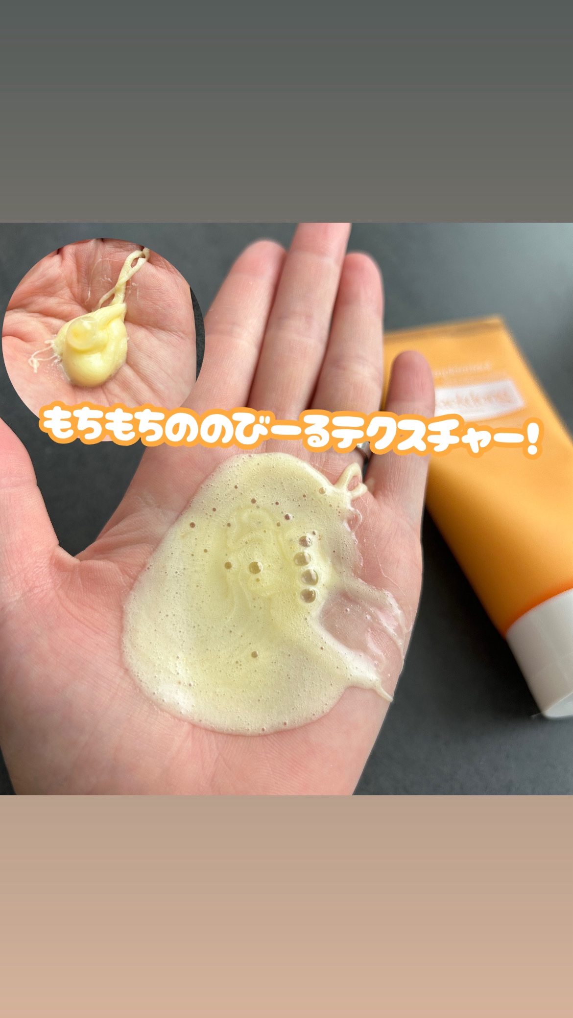 PUMPKINTINOL パッククレンザー/Saekdong SEOUL/洗顔フォームを使ったクチコミ（2枚目）