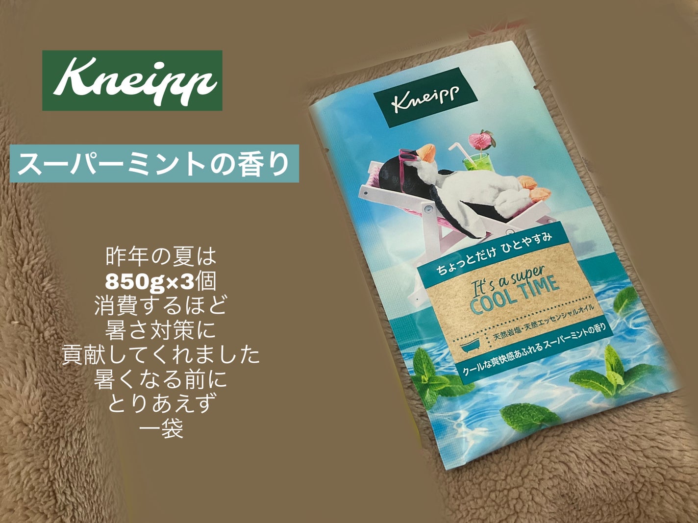 重曹つるつる風呂/毛穴撫子/炭酸系入浴剤を使ったクチコミ(6枚目)