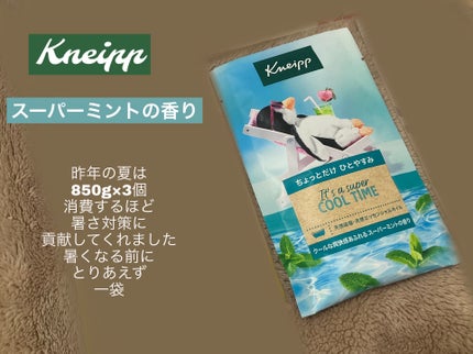 重曹つるつる風呂/毛穴撫子/炭酸系入浴剤を使ったクチコミ(6枚目)