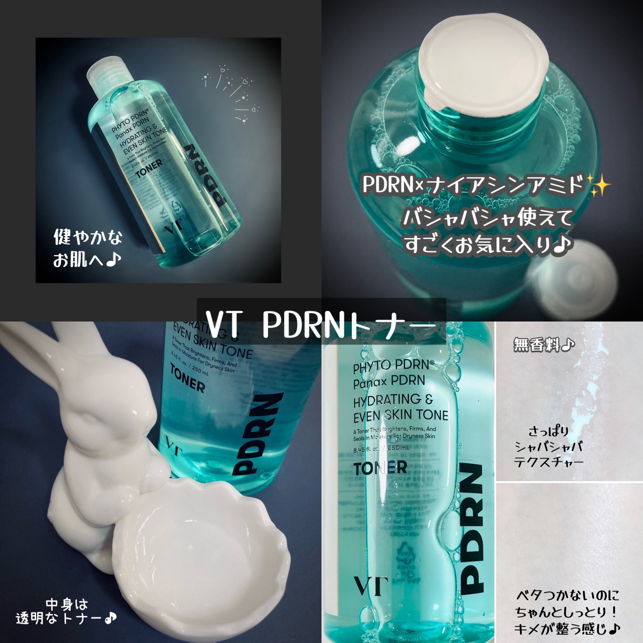 PDRN リードルショット ミスト/VT/ミスト状化粧水を使ったクチコミ（2枚目）