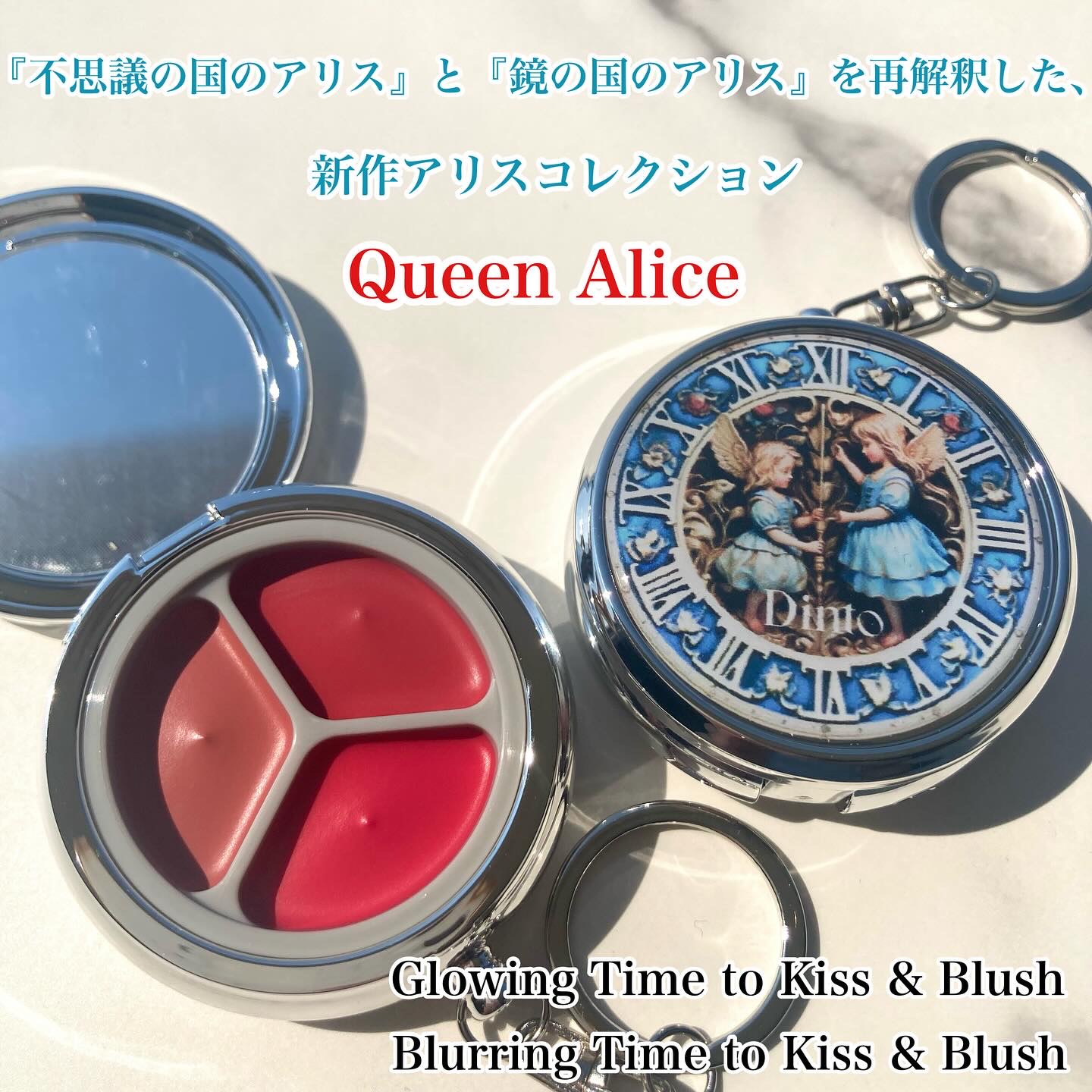 グローイングタイムトゥーキスアンドブラッシュ/Dinto/口紅を使ったクチコミ（2枚目）