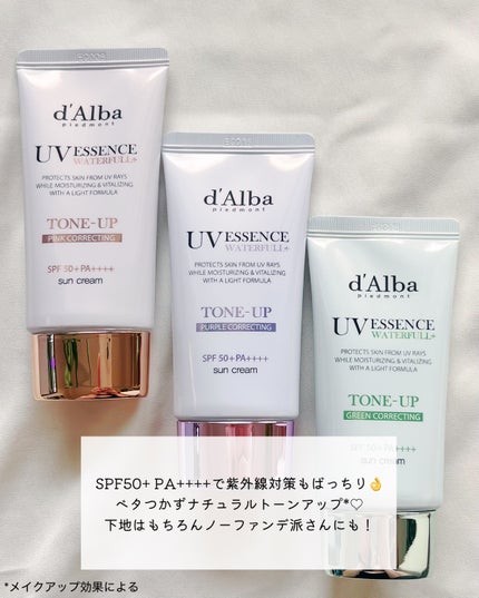 ダルバ ウォータフル トーンアップ サンクリーム(パープル)/ダルバ/日焼け止めクリームを使ったクチコミ(4枚目)