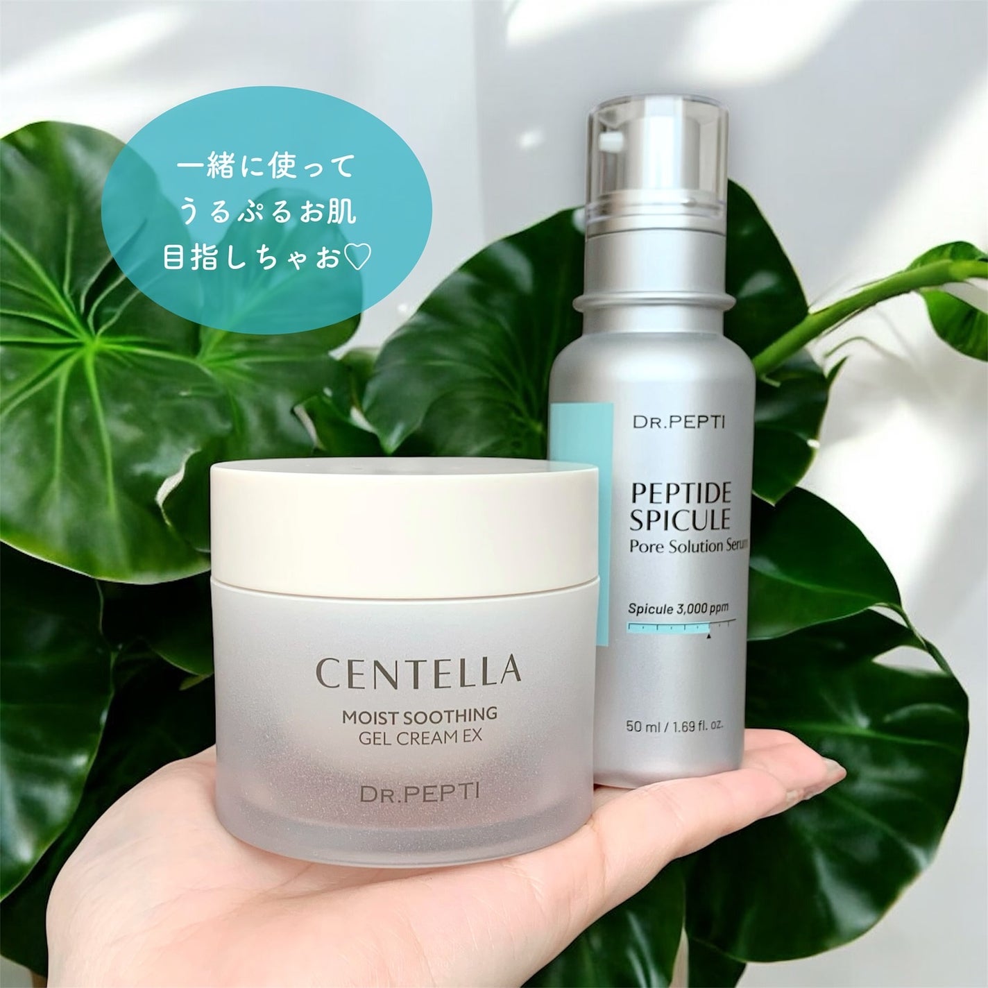 センテラモイストスージングジェルクリームEX/DR.PEPTI/フェイスクリームを使ったクチコミ(6枚目)