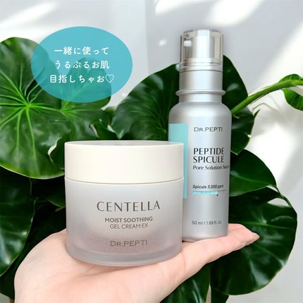 センテラモイストスージングジェルクリームEX/DR.PEPTI/フェイスクリームを使ったクチコミ(6枚目)