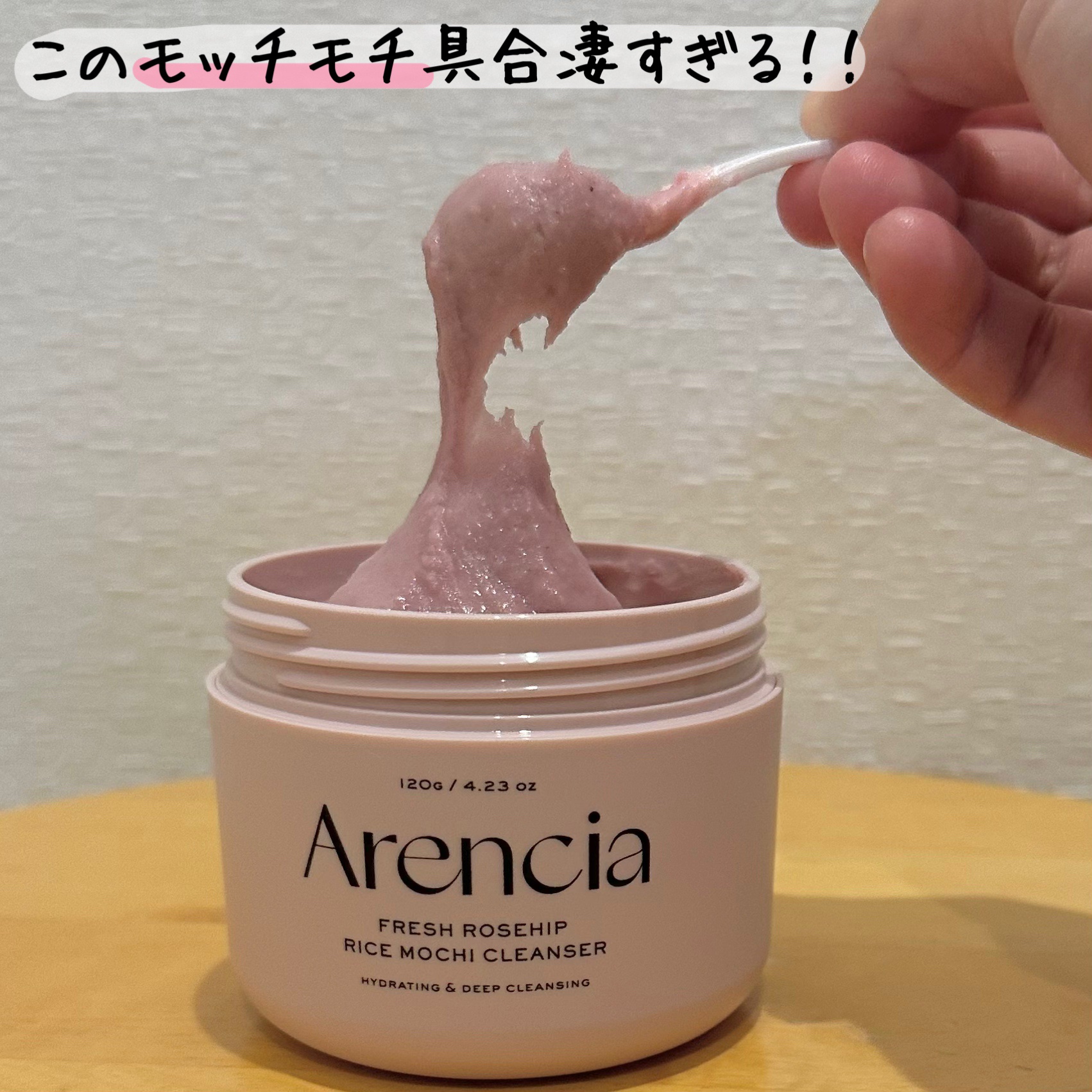 アレンシアフレッシュもちソープ「ロイヤルローズヒップ」/アレンシア/その他洗顔料を使ったクチコミ（3枚目）