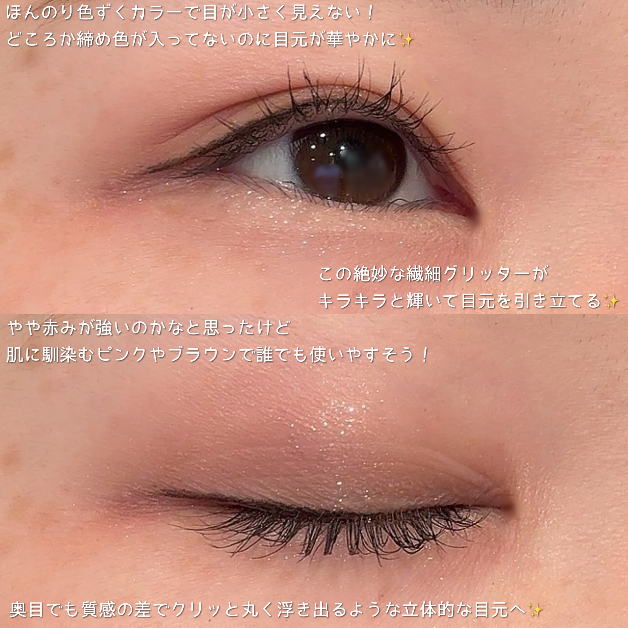 ケイト ポッピングシルエットシャドウ/KATE/アイシャドウパレットを使ったクチコミ（3枚目）