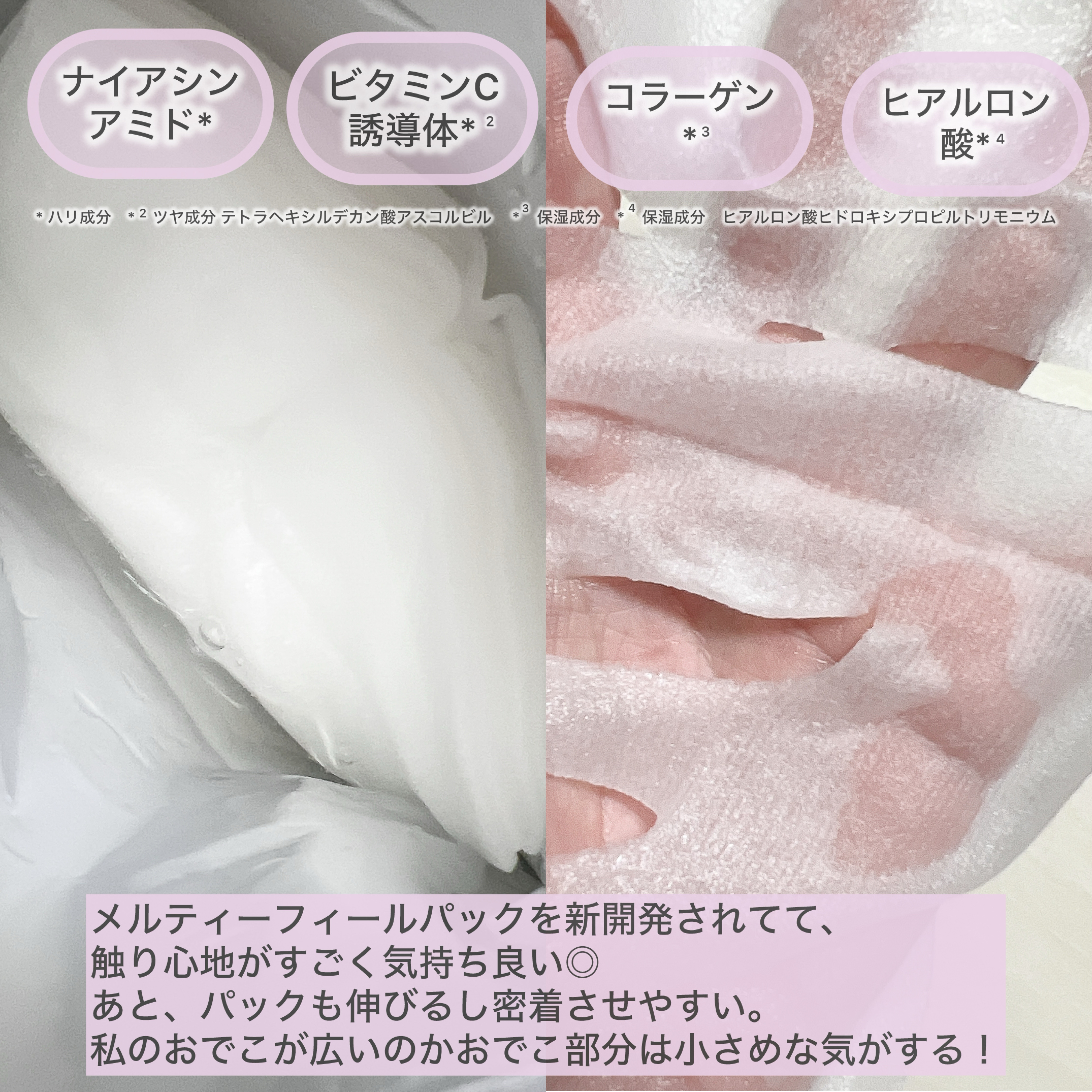 ルルルン ハイドラ S マスク（Limited）/ルルルン/シートマスク・パックを使ったクチコミ（2枚目）