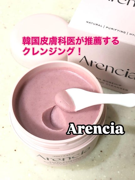 アレンシアフレッシュもちソープ「ロイヤルローズヒップ」/アレンシア/その他洗顔料を使ったクチコミ(1枚目)