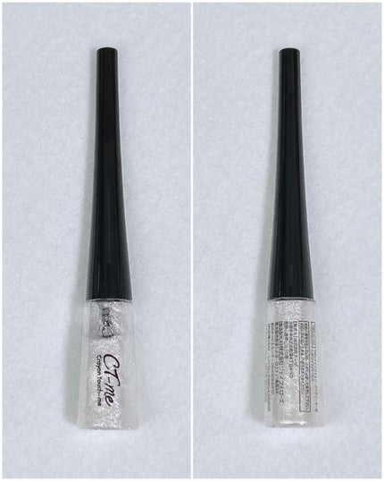 TM シャインジュエリーアイグリッター B/キャンドゥ/グリッターを使ったクチコミ(3枚目)