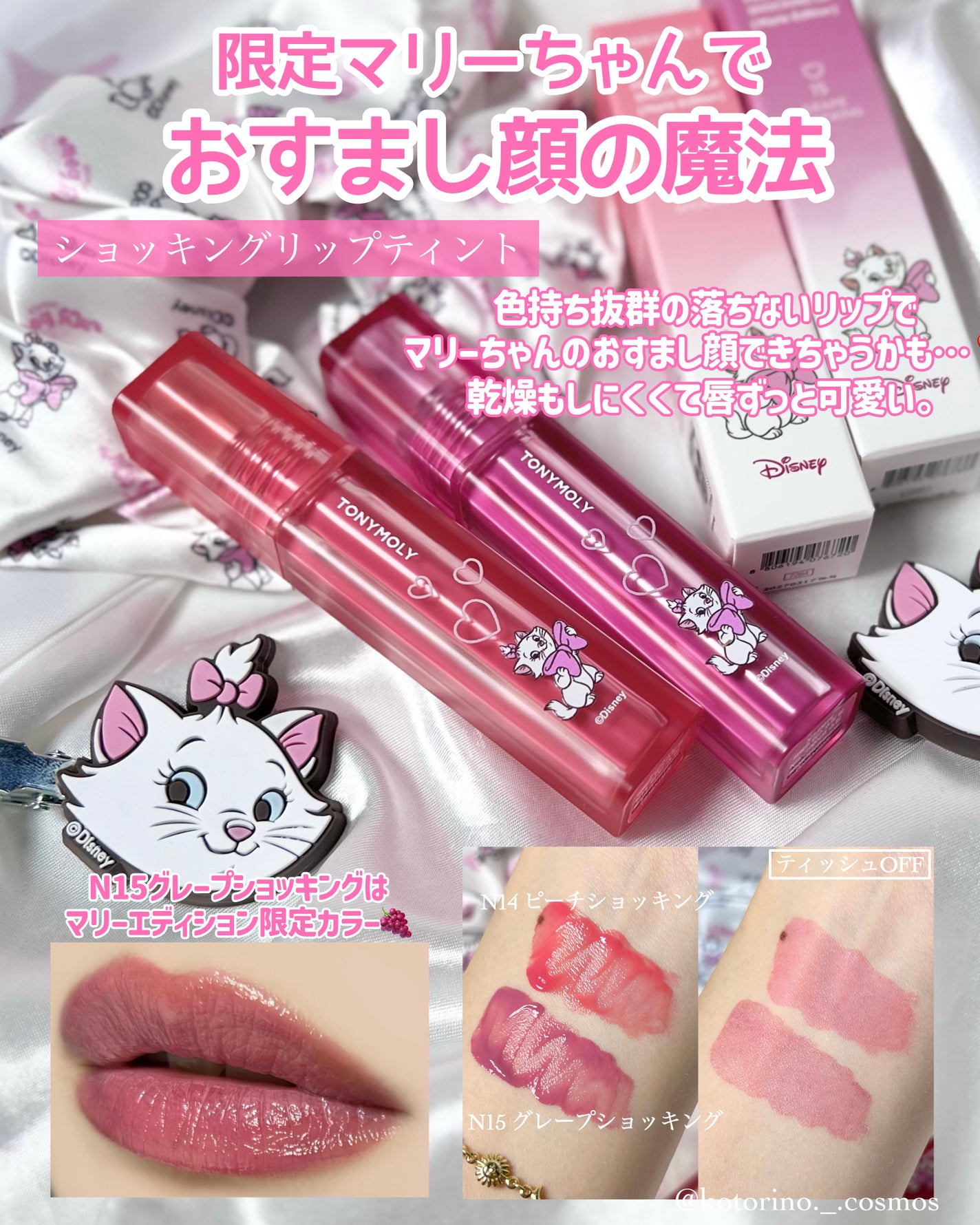 Wonder Ceramide Mochi Toner(トニーモリーワンダーCモチトナー)/TONYMOLY/化粧水を使ったクチコミ(7枚目)
