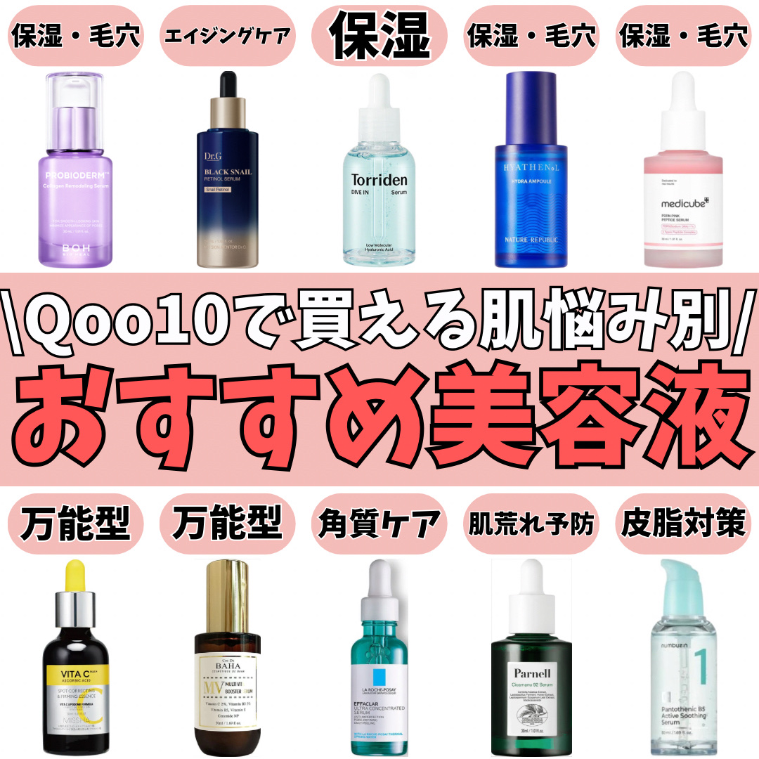ミシャ ビタシープラス 美容液【日本処方】 ポムポムプリン 30ml【日本処方】(限定)/MISSHA/美容液を使ったクチコミ（1枚目）