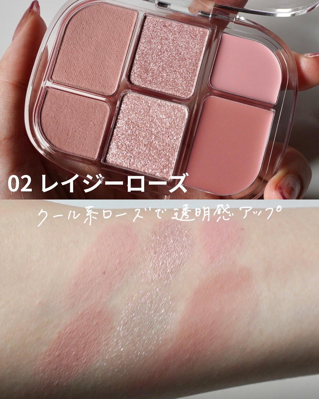 ソフトシアーマルチパレット/wakemake/アイシャドウパレットを使ったクチコミ(3枚目)