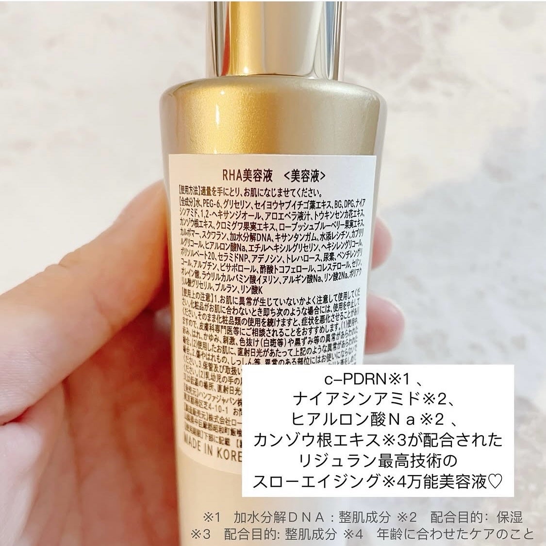 REJURAN デュアルエフェクトアンプル 30ml/REJURAN COSMETICS/美容液を使ったクチコミ(3枚目)