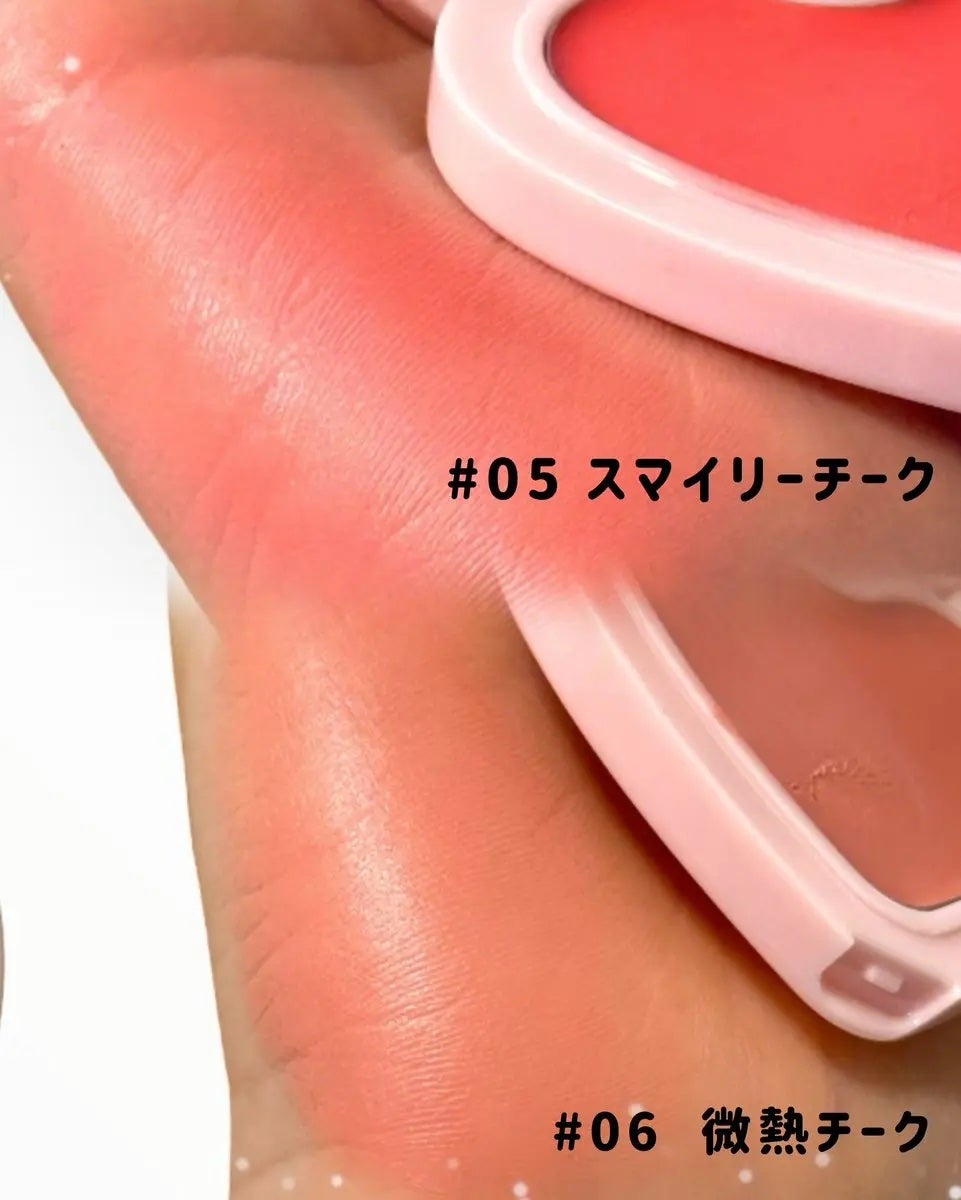 ソフト クリーム チーク/AOU/ジェル・クリームチークを使ったクチコミ(3枚目)