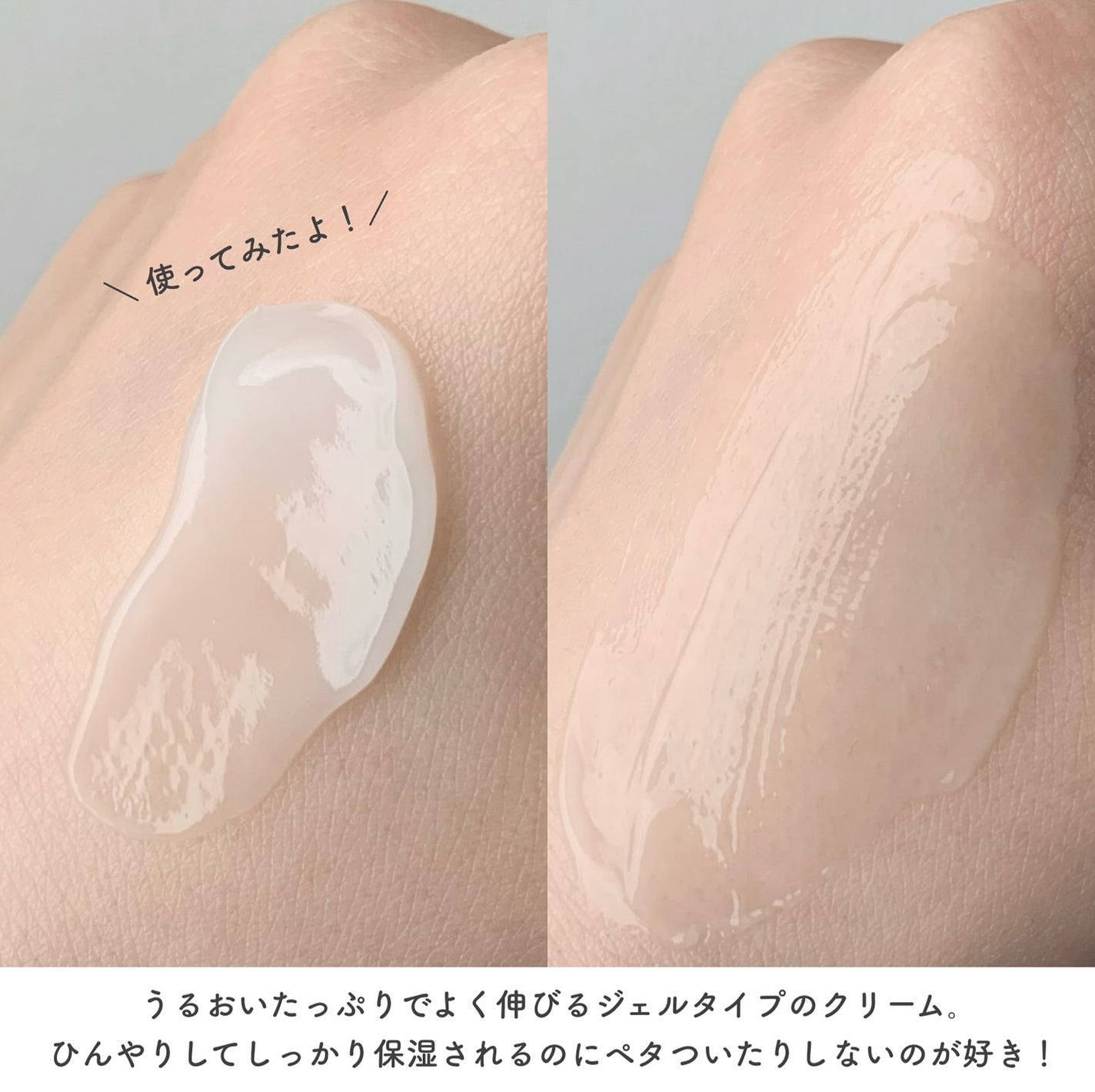 センテラモイストスージングジェルクリームEX/DR.PEPTI/フェイスクリームを使ったクチコミ(5枚目)