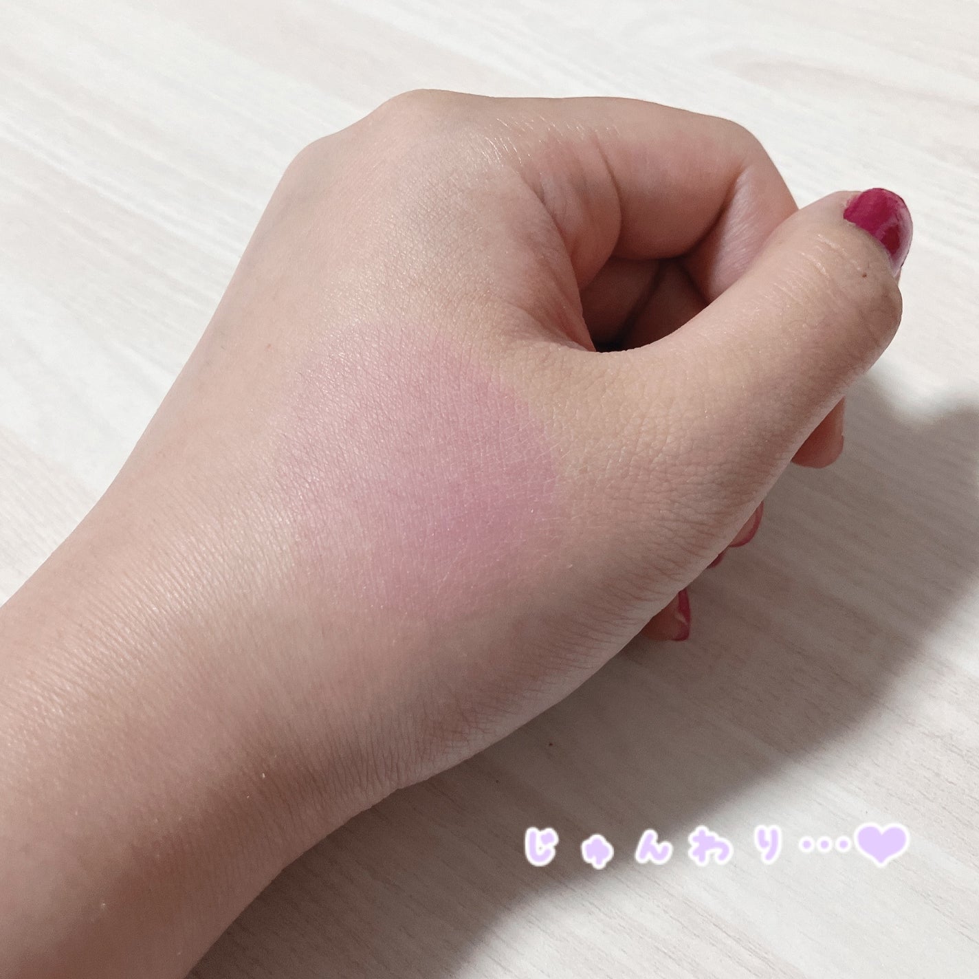 ⽔彩チーク/Fujiko/リキッドチークを使ったクチコミ(3枚目)