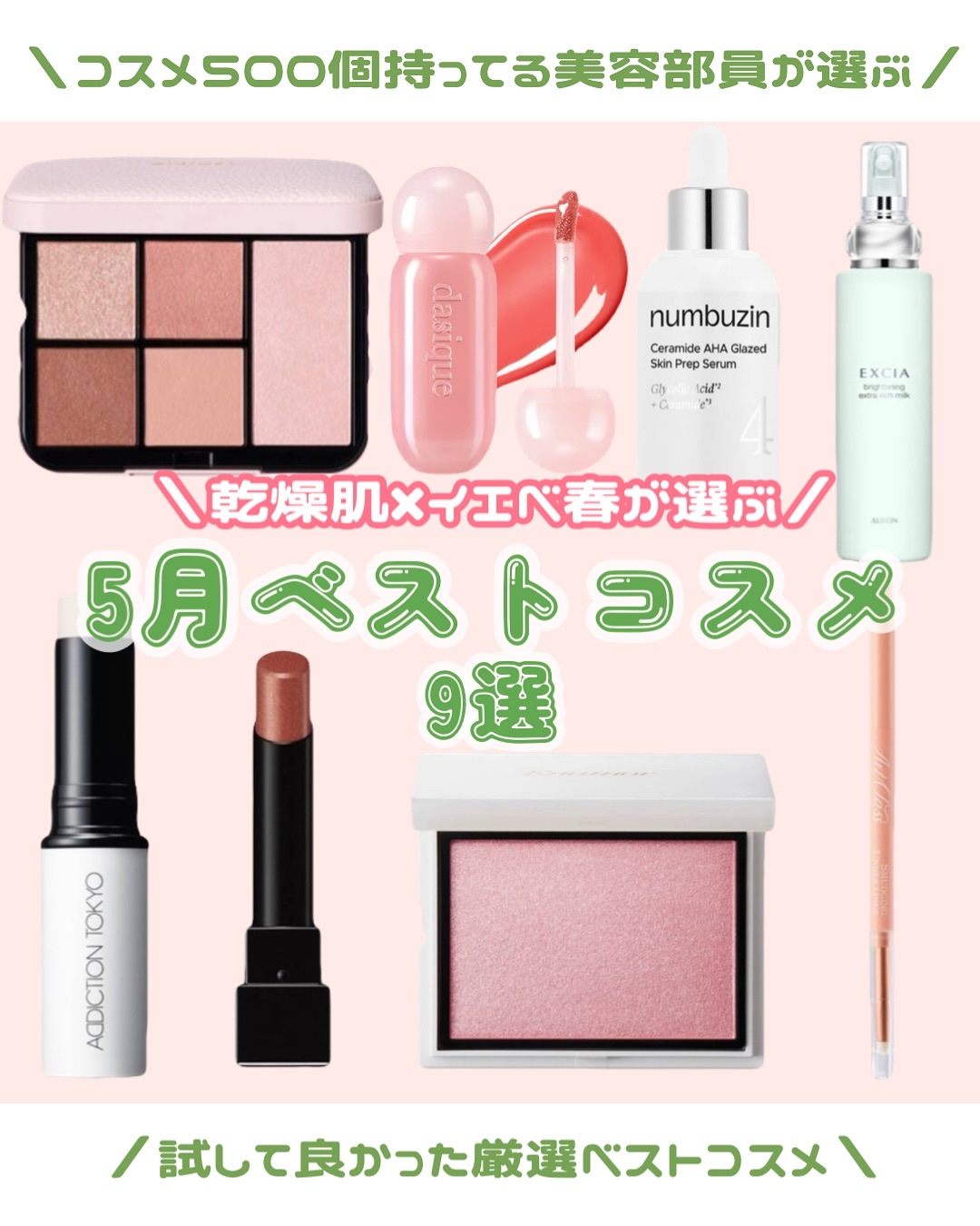 ケイト リップモンスター/KATE/口紅を使ったクチコミ（1枚目）