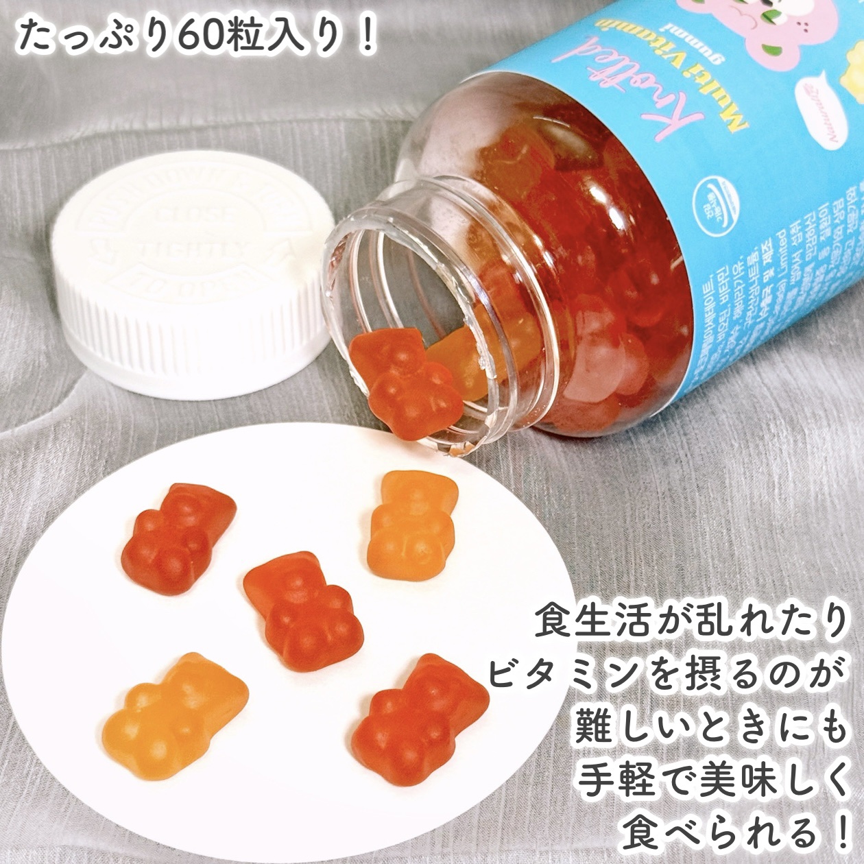 ノーティッド マルチビタミン/Naturalize/美容サプリメントを使ったクチコミ（3枚目）