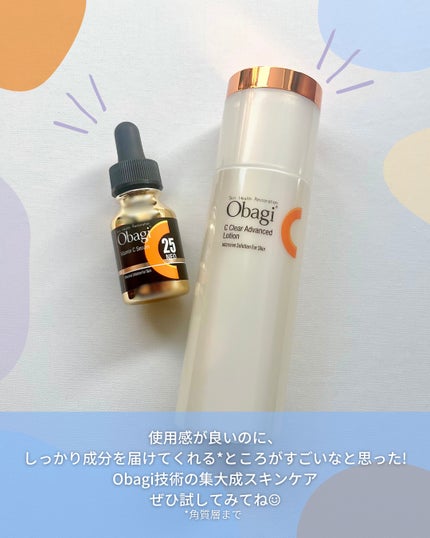 C25セラム ネオ/オバジ/美容液を使ったクチコミ(7枚目)